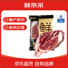 鮮京采國產(chǎn)黃牛 原切帶芯牛后腱 凈重4斤 生鮮牛肉【真原切】源頭直發(fā) 曬單實拍圖