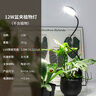 三思京東集采JC系列全光譜植物燈補光燈國家補貼植物生長盆夾燈-12W 曬單實拍圖