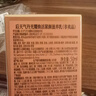 后天氣丹光耀煥活緊顏滋養(yǎng)系列2件套50ml+50ml抗皺水乳  曬單實拍圖