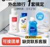 巴迪高（BADIGAO）旅行洗漱套裝洗護(hù)便攜裝沐浴露小樣全套外出差旅游酒店用品 曬單實(shí)拍圖