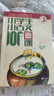 小學(xué)生小古文100課 修改版 上下冊(cè) 共2冊(cè) 文言文 朱文君 小古文系列小學(xué)老師推薦 1-6年級(jí)通用 曬單實(shí)拍圖
