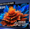 TCL電視 65Q9L Pro 65英寸 QD-Mini LED 蝶翼星曜屏 萬象分區(qū) 絢彩XDR4500nits 超薄 國家補貼20% Q9K 曬單實拍圖