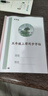 溥畔三年級上冊識字表字帖人教版一二三年級上冊寫字表識字表筆畫筆順拼音練同步字帖 一年級上冊寫字表20頁 曬單實拍圖