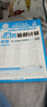 2025秋新版陽光同學(xué)暑假銜接作業(yè)一二三四五六年級(jí)上下冊語文數(shù)學(xué)英語人教版北師版蘇教版小學(xué)快樂假期銜接教材同步練習(xí)冊專項(xiàng)題 二升三 【2本 暑假銜接】語數(shù)人教版 曬單實(shí)拍圖