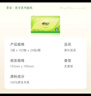 心相印抽紙【肖戰(zhàn)同款】茶語絲享 3層150抽*24包真S碼 紙巾（整箱銷售） 曬單實拍圖