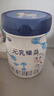 完達(dá)山（wondersun）新國標(biāo) 元乳臻益 嬰兒配方奶粉1段800克（0-6個(gè)月嬰兒適用） 曬單實(shí)拍圖