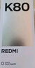 小米 REDMI K80 國家補(bǔ)貼 第三代驍龍 8 6550mAh大電池 澎湃OS 雪巖白 12GB+256GB 紅米5G手機(jī) 曬單實(shí)拍圖