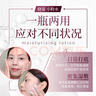 曉姿越美時光彈潤亮采菁萃乳液 試用裝 曬單實拍圖
