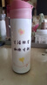 心生憶保溫杯定制印照片印字logo個(gè)性diy水杯定做相片創(chuàng)意生日情侶禮物 彈跳款-櫻花粉350ml 曬單實(shí)拍圖