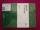 天章 （TANGO）【高品質(zhì)加厚80g面紙】100張/包 A4不干膠打印紙 亞面銅版標(biāo)簽貼紙 背膠紙 噴墨激光打印機(jī)通用 曬單實(shí)拍圖