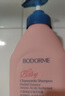 貝德美（bodcrme）藍(lán)甘菊兒童沐浴露335ml 溫和潔凈 水潤保濕 弱酸性男女孩寶寶通用 曬單實(shí)拍圖