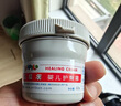 屁屁樂 護(hù)臀霜嬰兒 寶寶護(hù)臀膏油 新生兒嬰兒護(hù)膚霜60g 曬單實(shí)拍圖