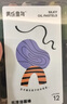 美樂(lè )童年絲滑油畫(huà)棒12色蠟筆水彩筆畫(huà)筆套裝不臟手無(wú)毒可水洗幼兒園小學(xué)生專(zhuān)用美術(shù)畫(huà)畫(huà)筆 曬單實(shí)拍圖