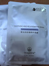 麥吉麗（Mageline）小黑膜生物質(zhì)石墨烯面膜補水保濕緊致亮膚修護玻尿酸煙酰胺 5片裝 舒緩修復5片（拆盒） 曬單實(shí)拍圖