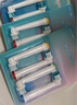 澳松（AOOSSI） 適用于博朗oral歐樂比B電動牙刷頭成人通用EB20-4/D12/D16替換百靈 標(biāo)準(zhǔn)型兩盒 8支 裝 曬單實拍圖