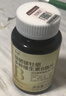 鋅硒鎂牡蠣多種維生素B族片男女熬夜上火加班疲勞復(fù)合片100粒/瓶 【鞏固裝99%用戶選擇】實(shí)發(fā)八瓶 曬單實(shí)拍圖