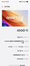 vivo iQOO 13 新品5G手機(jī) 驍龍8版移動(dòng)平臺(tái) 5G電競(jìng)手機(jī)【國(guó)家補(bǔ)貼】 傳奇版16+512GB全網(wǎng)通 官方標(biāo)配 曬單實(shí)拍圖