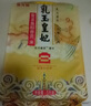 惠普（HP）CS10L無(wú)線鍵盤鼠標(biāo)套裝 輕音按鍵辦公鍵盤104鍵全尺寸商務(wù)鍵盤 曬單實(shí)拍圖