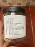 川珍純孜然粉500g瓶裝【新疆】 孜然粒磨碎燒烤調(diào)料羊肉串烤肉蘸撒料 曬單實(shí)拍圖