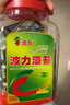 波力海苔片原味100g約400片兒童休閑零食高蛋白即食紫菜純海苔 曬單實(shí)拍圖