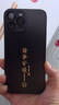世詠（SHIYONG）【光感漸變】適用蘋果13promax手機殼 iphone13promax保護套超薄磨砂全包硅膠防摔男女款 石墨黑 曬單實拍圖