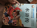 安徒生童話格林童話全集彩圖注音版全套4冊(cè)京東正版圖書 兒童故事書一千零一夜伊索寓言老師推薦經(jīng)典國(guó)際獲獎(jiǎng)小說名著 小學(xué)生一二三年級(jí)課外閱讀必讀書籍帶拼音睡前繪本幼兒讀物兒童書省錢卡 曬單實(shí)拍圖