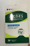 曼秀雷敦（Mentholatum）樂膚潔隱形痘痘貼 輕薄遮瑕上妝抗痘祛痘貼 面膜吸膿26片約會神器 曬單實拍圖