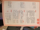 2026一本高中文言文完全解讀高中語文必背古詩文譯注及賞析詳解必備高一高二高三文言文全解一本通人教版必修選修全解全釋全析古詩文翻譯書 文言文完全解讀(必修+選修) 高中通用 曬單實(shí)拍圖