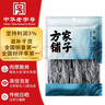 方家鋪子 中華老字號 精選海帶頭250g  海帶根部30cm 特厚葉片 涼拌煲湯 曬單實拍圖