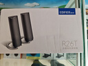 漫步者（EDIFIER）R26T 2.0電腦音響音箱 臺式機(jī)筆記本桌面音響 啞黑色 曬單實(shí)拍圖