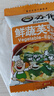 蘇伯 蛋花湯速食湯菠菜速溶湯包紫菜蛋花湯沖泡即食小包凍干 【5種口味各4】6g*20包 曬單實(shí)拍圖