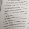 大夢歸離：全二冊（侯明昊、陳都靈、田嘉瑞、程瀟 領銜主演影視劇同名小說。） 小說 曬單實拍圖