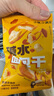 宏途海鹽焦糖味堿水面包干面包丁茶顏同款352g整箱裝 解饞零食 曬單實拍圖
