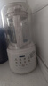 九陽（Joyoung）破壁機2025新款隔音罩輕音降噪家用豆?jié){機料理機全自動免煮免濾五谷雜糧大容量早餐機榨汁機P725 【精磨精煮  觸控彩屏】 曬單實拍圖