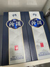 汾酒 青花20升級版 清香型白酒 53度500mL 單瓶（新版新包裝） 曬單實(shí)拍圖