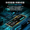 微閃ssd固態(tài)硬盤1t m.2接口pcie4.0 (nvme協(xié)議)臺式機筆記本AI電腦硬盤電競擴展高速大容量 微閃M450PRO       旗艦款 | 1TB 曬單實拍圖