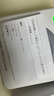 喵喵機P3S高清灰階寬幅3英寸作業(yè)幫錯題整理神器免抄學生便攜照片熱敏打印機P3升級版（套餐二） 曬單實拍圖