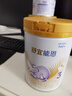 雀巢（Nestle）舒宜能恩3段900g （12-36月）A2 HMO奶粉 原雀巢能恩升級舒宜能恩 曬單實拍圖