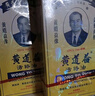 HK【香港原裝 正品進(jìn)口】黃道益活絡(luò)油 港版官方直供 跌打損傷 淤血腫痛 消炎鎮(zhèn)痛 腰酸背痛 香港黃道益活絡(luò)油 50ml/瓶 曬單實(shí)拍圖
