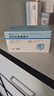 [莎爾福]美沙拉秦腸溶片 0.5g*40片 5盒裝 曬單實拍圖