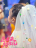 文枝公主頭紗裙頭飾發(fā)夾女花童生日網(wǎng)紗超仙女孩愛莎發(fā)卡發(fā)飾求婚拍照 （發(fā)夾）多巴胺頭紗【兒童款】 曬單實拍圖