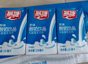 燕塘 原味酸奶飲品 250ml*24盒 量販禮盒裝 常溫酸牛奶 乳酸菌飲料 曬單實(shí)拍圖