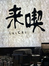 無(wú)印良品（MUJI）鋁合金 不粘煎鍋 平底鍋 廚具 煎蛋鍋家用鍋具M(jìn)CJ3CC4A 內(nèi)徑 24cm 曬單實(shí)拍圖