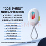 倍思（Baseus）酒店攝像頭探測器 信號(hào)探測儀可充電掛門窗小型紅外線掃描檢測儀防監(jiān)控便攜適用賓館酒店民宿出游 曬單實(shí)拍圖