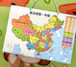 京小米森活中國地圖拼圖磁力世界拼圖省級行政區畫(huà)圖初中生專(zhuān)用2025新版超大 【中號磁性中國】 曬單實(shí)拍圖