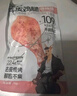 袋鼠先生一周輕食套餐3740g（88袋）7天全餐雞胸肉代餐減脂餐肪休閑零食 曬單實(shí)拍圖