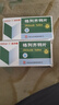 [白云山] 格列齊特片 80mg*60片/盒 5盒裝 曬單實(shí)拍圖