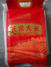 北大荒 五常大米真空裝10斤 東北大米5kg 長(zhǎng)粒粳米 國(guó)企品質(zhì) 當(dāng)季新米  曬單實(shí)拍圖