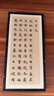 知紙靈飛經(jīng)小楷集字唐詩宋詞老子道德經(jīng)帛書版嘉文嘉言集大學(xué)千字文三字經(jīng)毛筆字書法字帖可折疊不反光 靈飛經(jīng)小楷集字千字文三字經(jīng) 曬單實拍圖