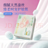 朵薇【現(xiàn)貨】黃子韜衛(wèi)生巾醫(yī)護(hù)級(jí)奢護(hù)舒緩蠶絲衛(wèi)生巾日夜組合10包+2片 衛(wèi)生巾日夜10包+2片(經(jīng)期褲M-L) 曬單實(shí)拍圖